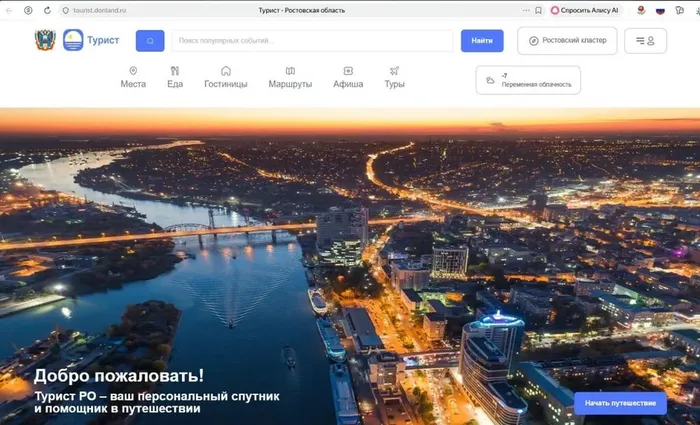 Для сайта_1