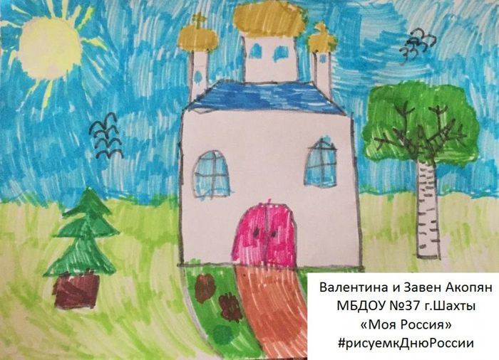 Валентина и Завен Акопян. Участники Инста-акции "Мы -дети России"